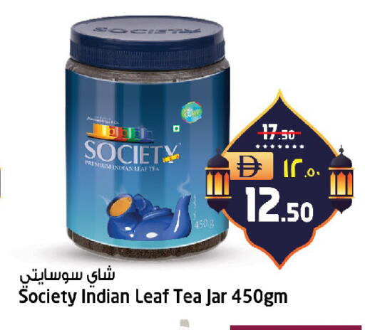 available at SAFARI HYPERMARKET  in UAE - Ras al Khaimah