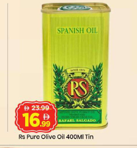 available at Mark & Save in UAE - Abu Dhabi