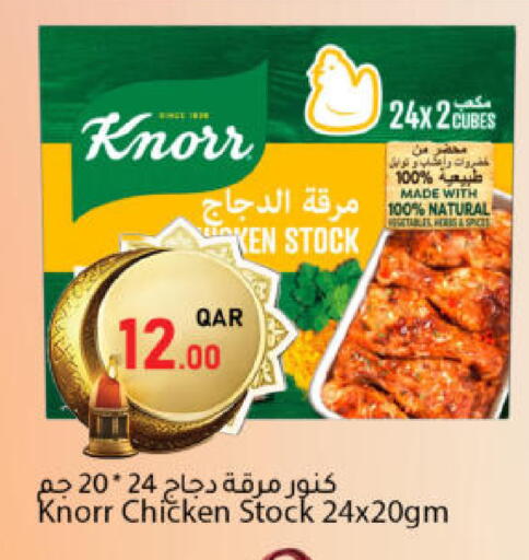 available at دانا ماركت in قطر - الشحانية