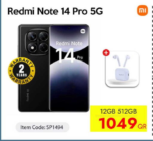 available at آي كونكت in قطر - الوكرة