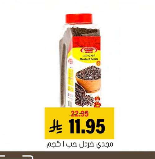 available at العامر للتسوق in مملكة العربية السعودية, السعودية, سعودية - الأحساء‎