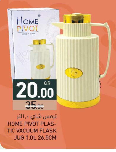 available at Aswaq Ramez in Qatar - Al Rayyan