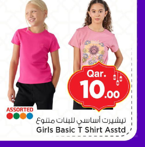 available at Mark & Save  in Qatar - Al Wakra