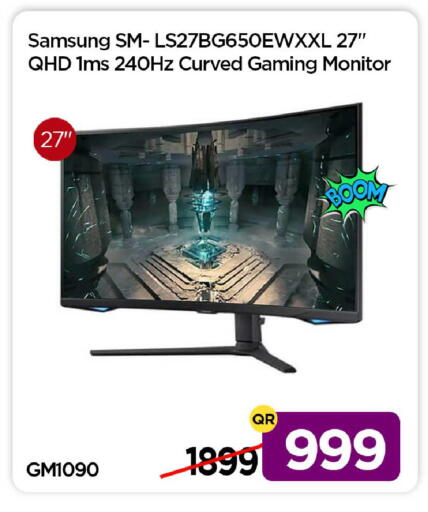 available at iCONNECT  in Qatar - Umm Salal