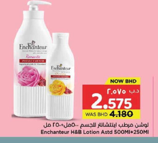 available at NESTO  in Bahrain