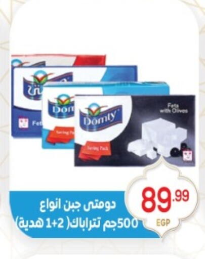 available at El mhallawy Sons in Egypt - Cairo