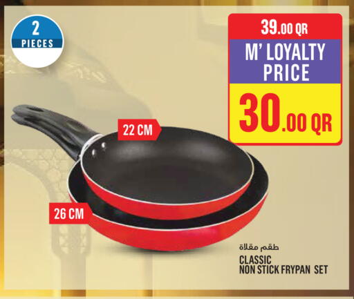 available at Monoprix in Qatar - Al Daayen