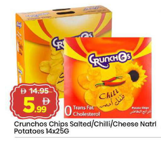 Potato Chilli available at Mark & Save in UAE - Sharjah / Ajman