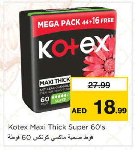 available at نستو هايبرماركت in الإمارات العربية المتحدة , الامارات - رَأْس ٱلْخَيْمَة