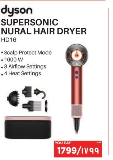 available at Emax  in Qatar - Al Daayen