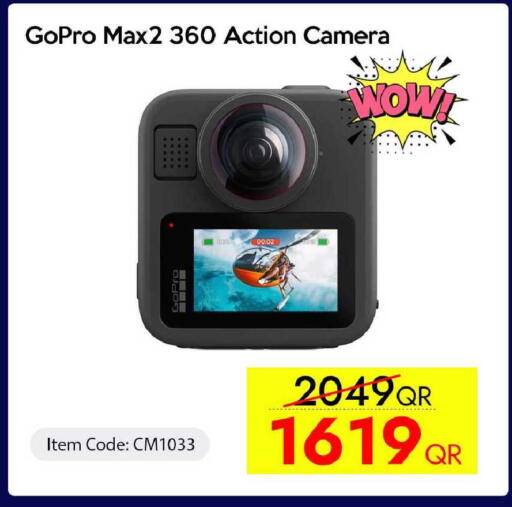 available at iCONNECT  in Qatar - Al Shamal