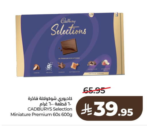 available at LULU Hypermarket in KSA, Saudi Arabia, Saudi - Jubail