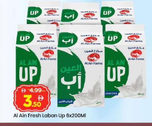 available at Mark & Save in UAE - Abu Dhabi