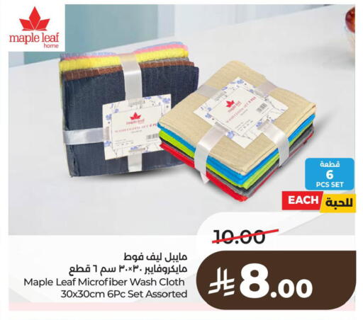 available at LULU Hypermarket in KSA, Saudi Arabia, Saudi - Hafar Al Batin