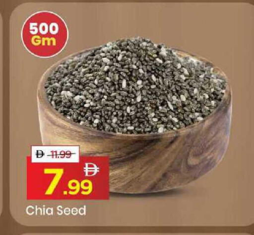 available at Mark & Save in UAE - Sharjah / Ajman