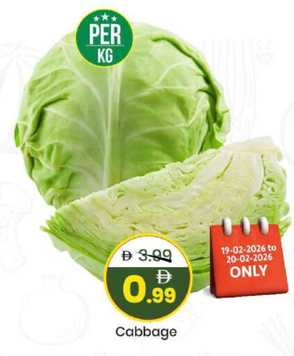 Cabbage available at Mark & Save in UAE - Sharjah / Ajman