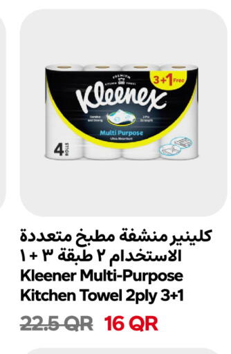 available at Snoomart in Qatar - Al Khor