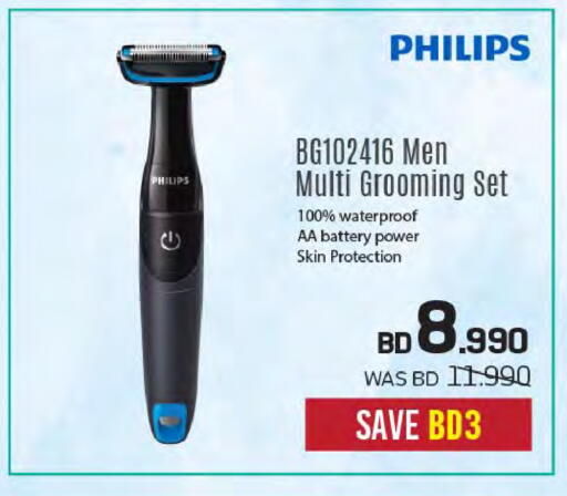 available at شــرف  د ج in البحرين