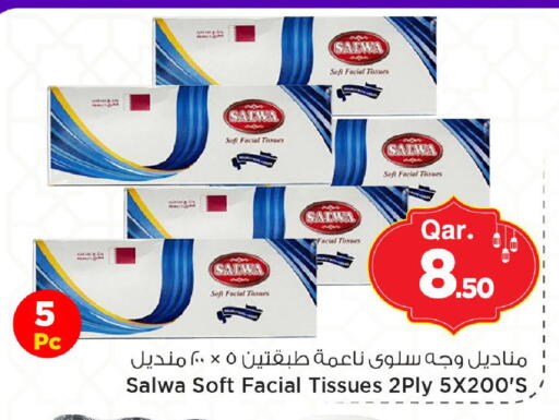 available at Mark & Save  in Qatar - Al Rayyan
