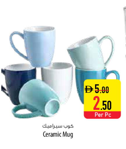 available at السفير ماركت in الإمارات العربية المتحدة , الامارات - دبي