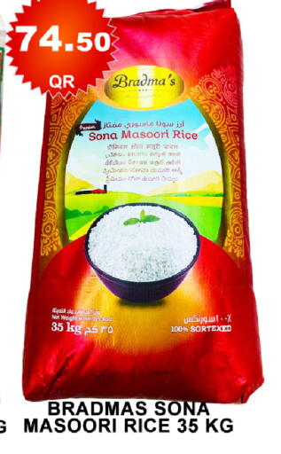 available at باشن هايبر ماركت in قطر - الشمال