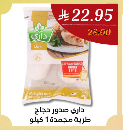 available at اي مارت in مملكة العربية السعودية, السعودية, سعودية - مكة المكرمة
