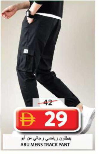 available at Grand Hyper Market in UAE - Sharjah / Ajman