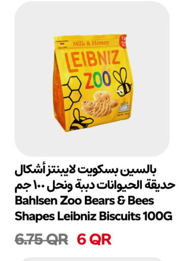 available at سنومارت in قطر - الدوحة