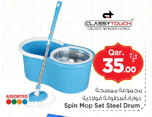 available at Mark & Save  in Qatar - Umm Salal