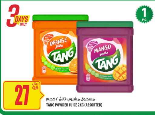 Orange Mango available at شركة الميرة للمواد الاستهلاكية in قطر - الخور