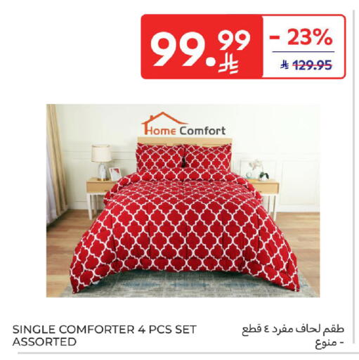 available at كارفور in مملكة العربية السعودية, السعودية, سعودية - جدة