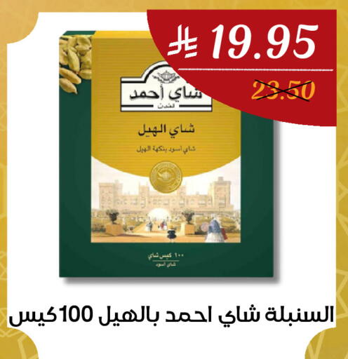 available at اي مارت in مملكة العربية السعودية, السعودية, سعودية - مكة المكرمة