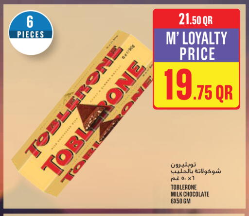available at Monoprix in Qatar - Al Daayen