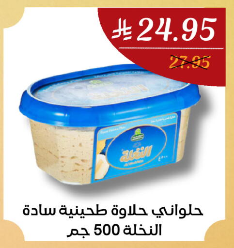 available at اي مارت in مملكة العربية السعودية, السعودية, سعودية - مكة المكرمة