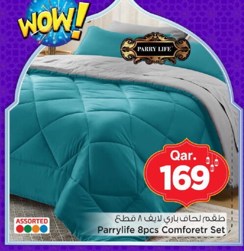 available at مارك & سيف in قطر - الشمال