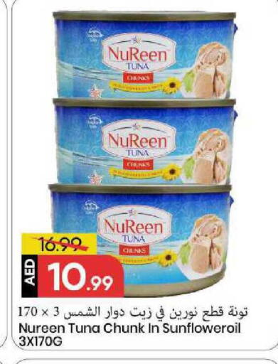 available at مارك & سيف in الإمارات العربية المتحدة , الامارات - الشارقة / عجمان