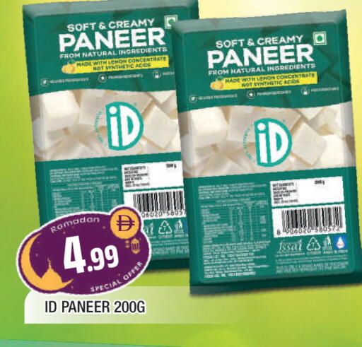 Lemon available at المدينة in الإمارات العربية المتحدة , الامارات - الشارقة / عجمان