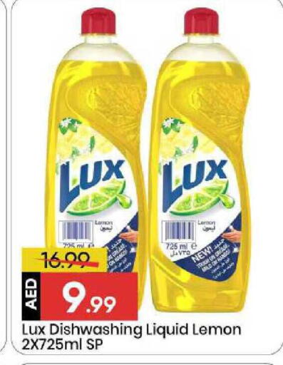Lemon available at Mark & Save in UAE - Sharjah / Ajman
