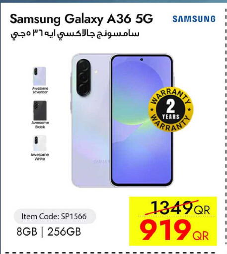 available at آي كونكت in قطر - الدوحة