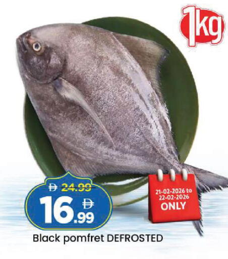 available at Mark & Save in UAE - Sharjah / Ajman