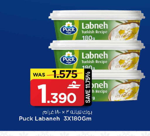 available at مارك & سايف in عُمان - صُحار‎