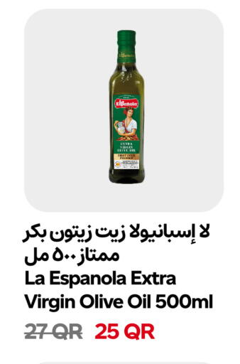 available at سنومارت in قطر - الوكرة