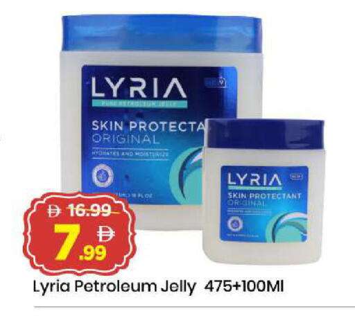 available at Mark & Save in UAE - Abu Dhabi