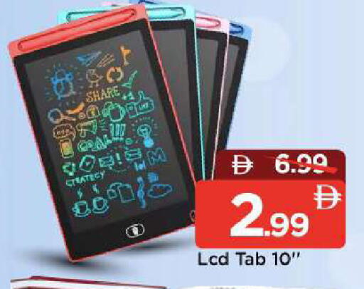 available at Mark & Save in UAE - Sharjah / Ajman