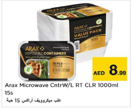 available at Nesto Hypermarket in UAE - Dubai