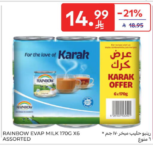 available at Carrefour in KSA, Saudi Arabia, Saudi - Dammam