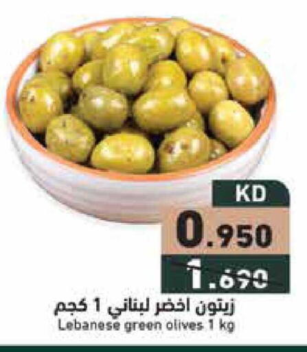 available at  رامز in الكويت - محافظة الجهراء