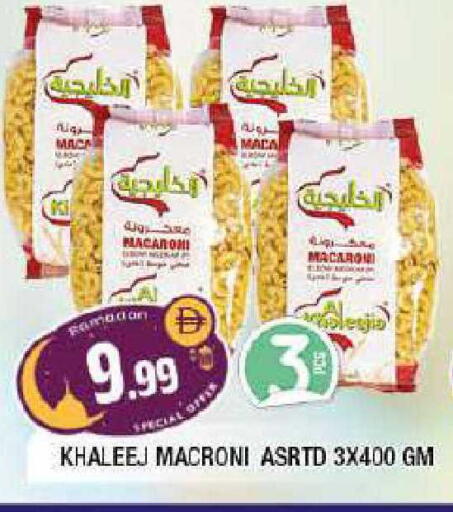 available at المدينة in الإمارات العربية المتحدة , الامارات - الشارقة / عجمان