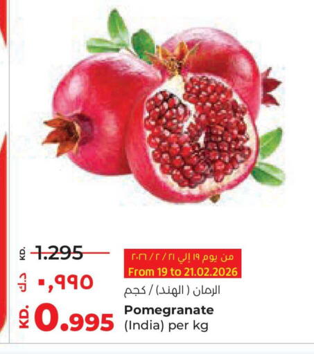 Pomegranate from India available at لولو هايبر ماركت in الكويت - محافظة الجهراء