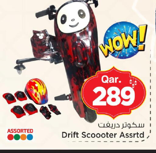 available at مارك & سيف in قطر - الدوحة